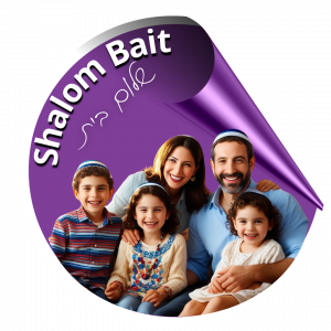 Shalom Bait