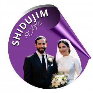 Shiduj