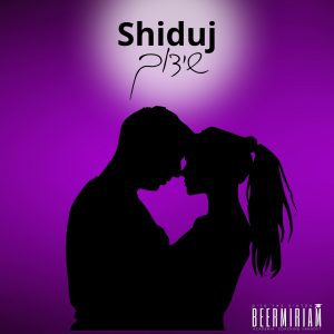 Shiduj BM