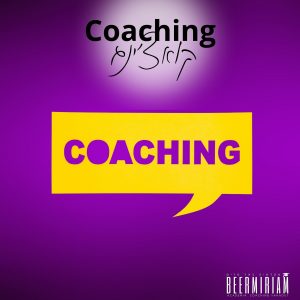 Coaching BM